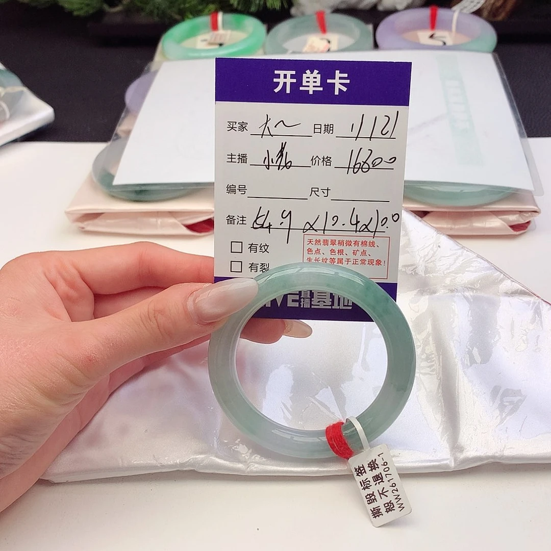 未镶嵌手镯翡翠大**?