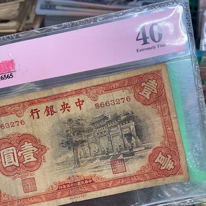 闪购链接888888888888881