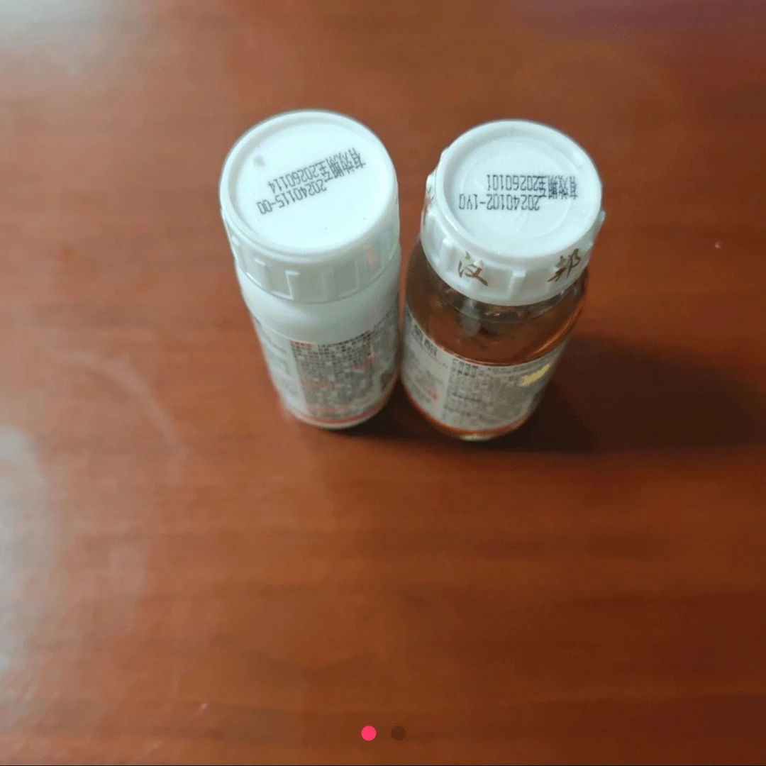 果树（蛤虫）防治套餐叶面肥一套一喷雾器