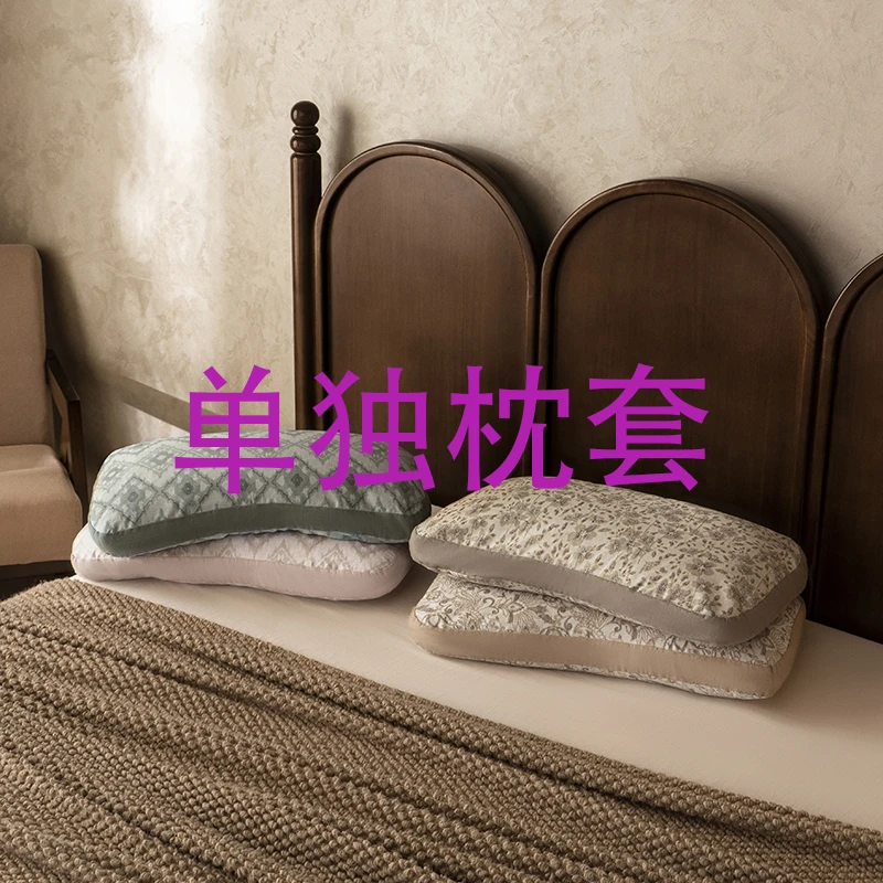 【枕套】富贵枕轻奢色织60支法式风高山荞麦枕套