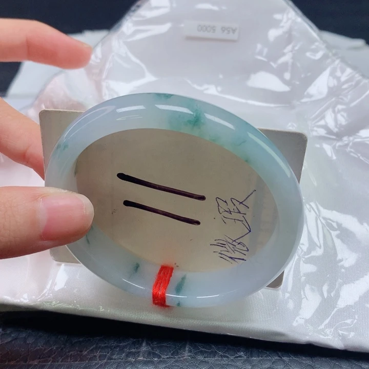 未镶嵌手镯翡翠贵妃5657