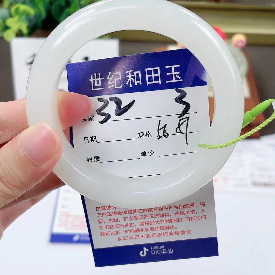 【闪购商品】和田玉手镯未镶嵌