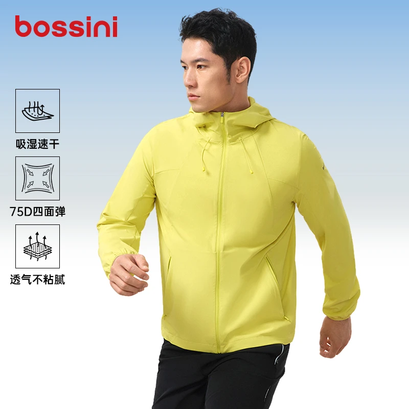 【速干运动夹克】bossini堡狮龙薄款高弹外套2025新款四季运动风衣