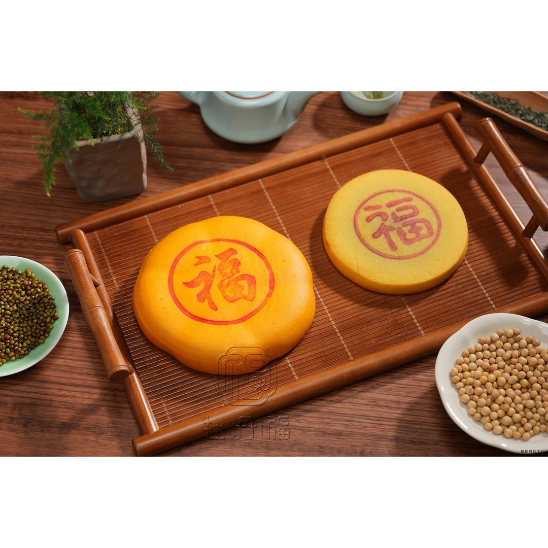 胖嘟嘟芋泥肉松咸蛋黄手工中秋大月饼东来同款闽南风味大福饼软糯