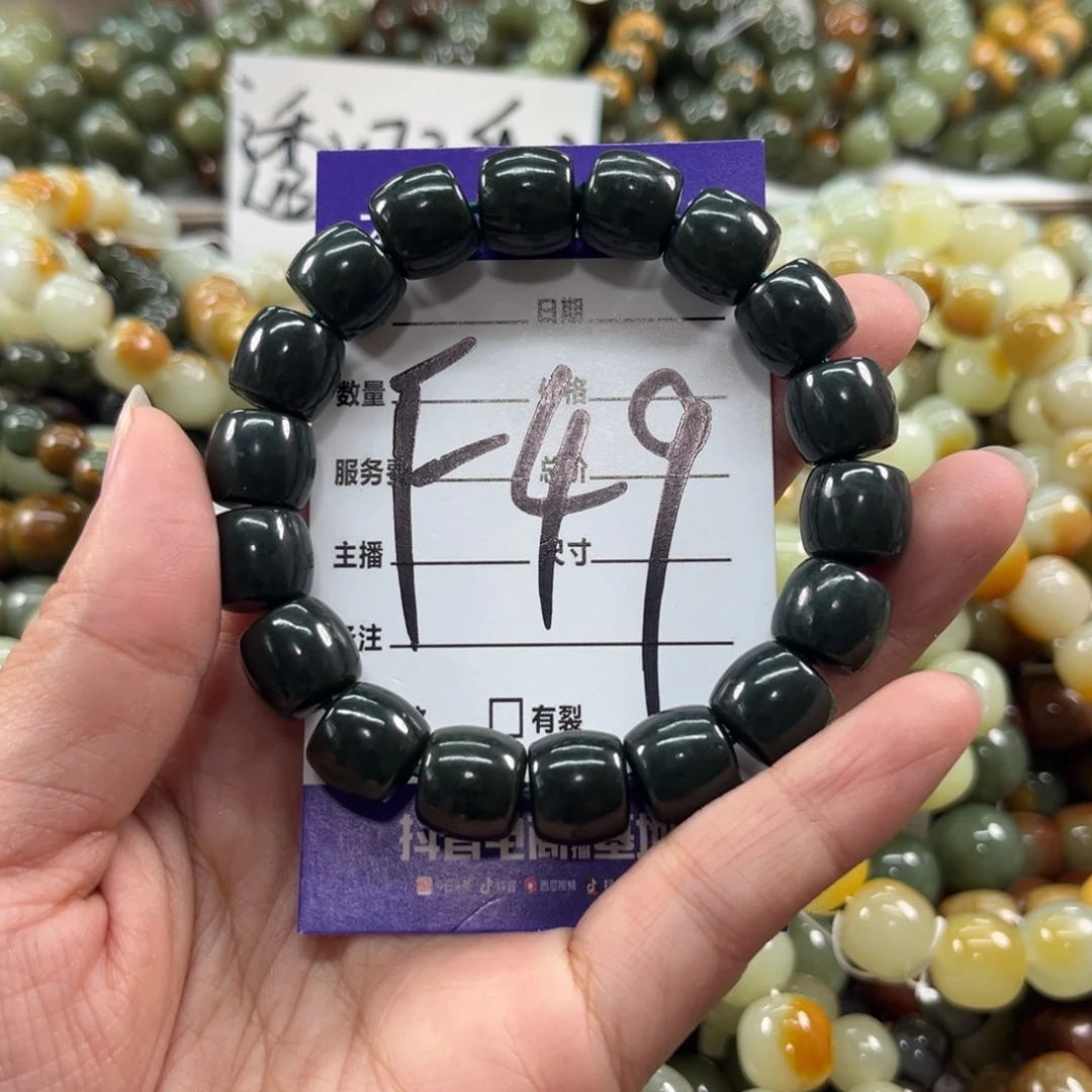 未镶嵌手链和田玉