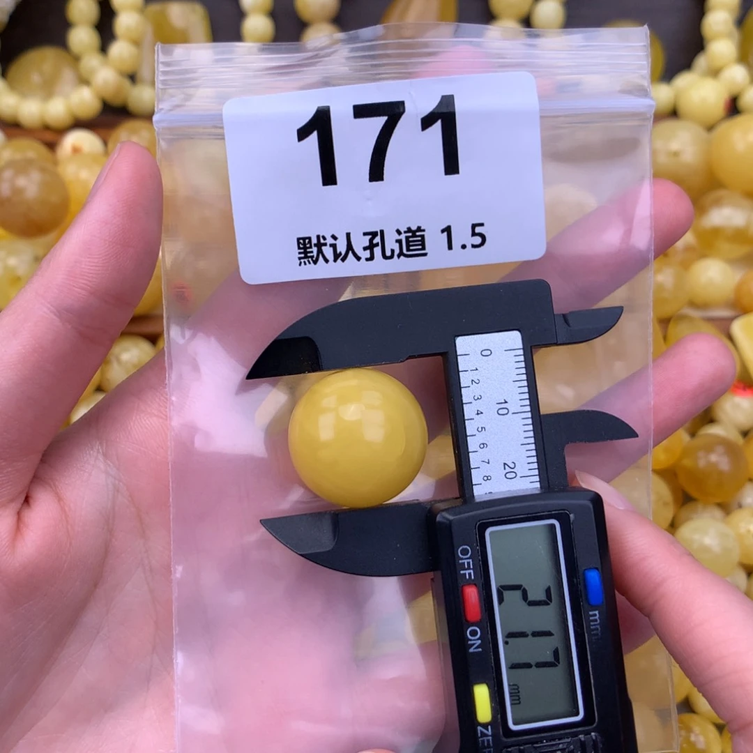 未镶嵌琥珀珠宝奇石