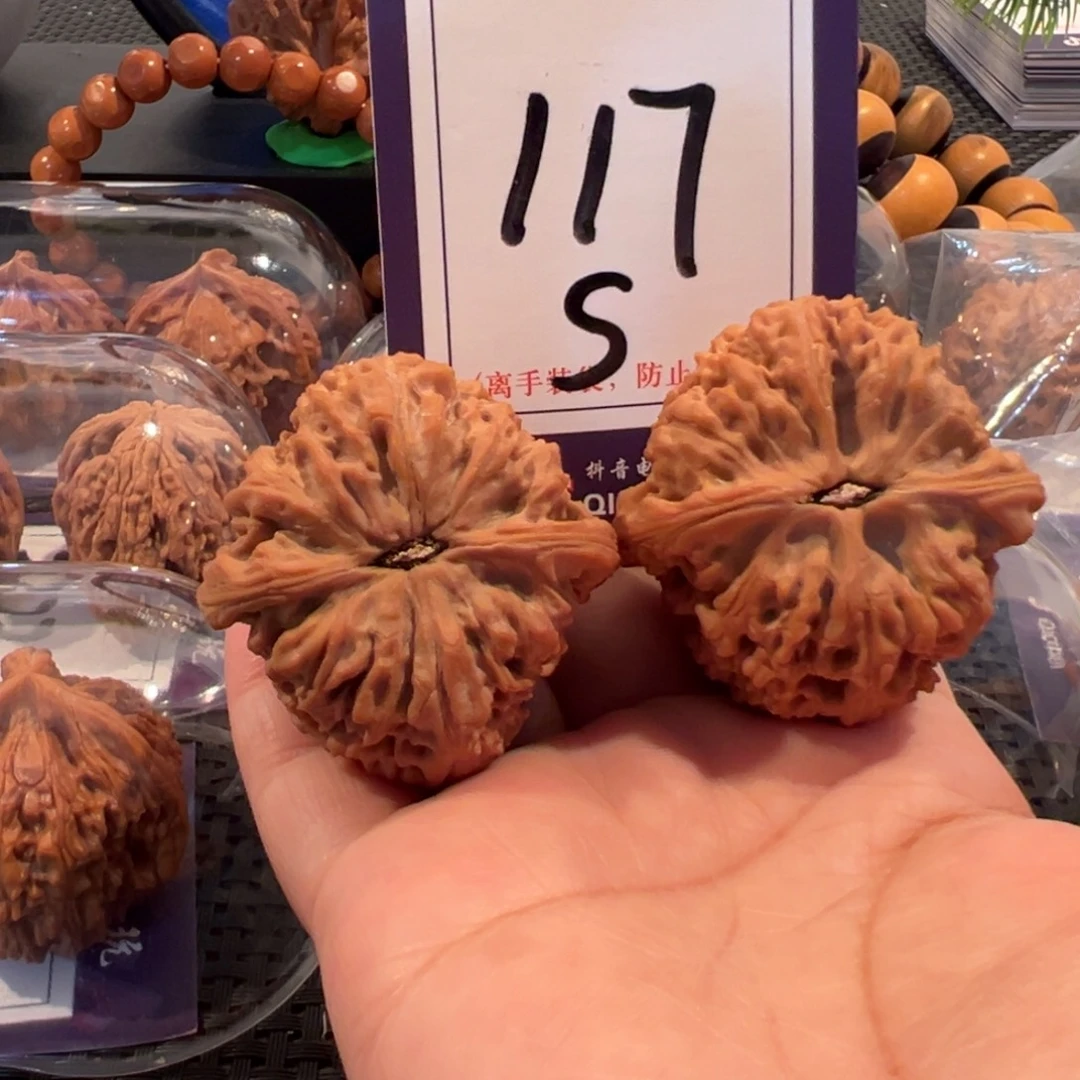 文玩核桃把件117号南疆石42