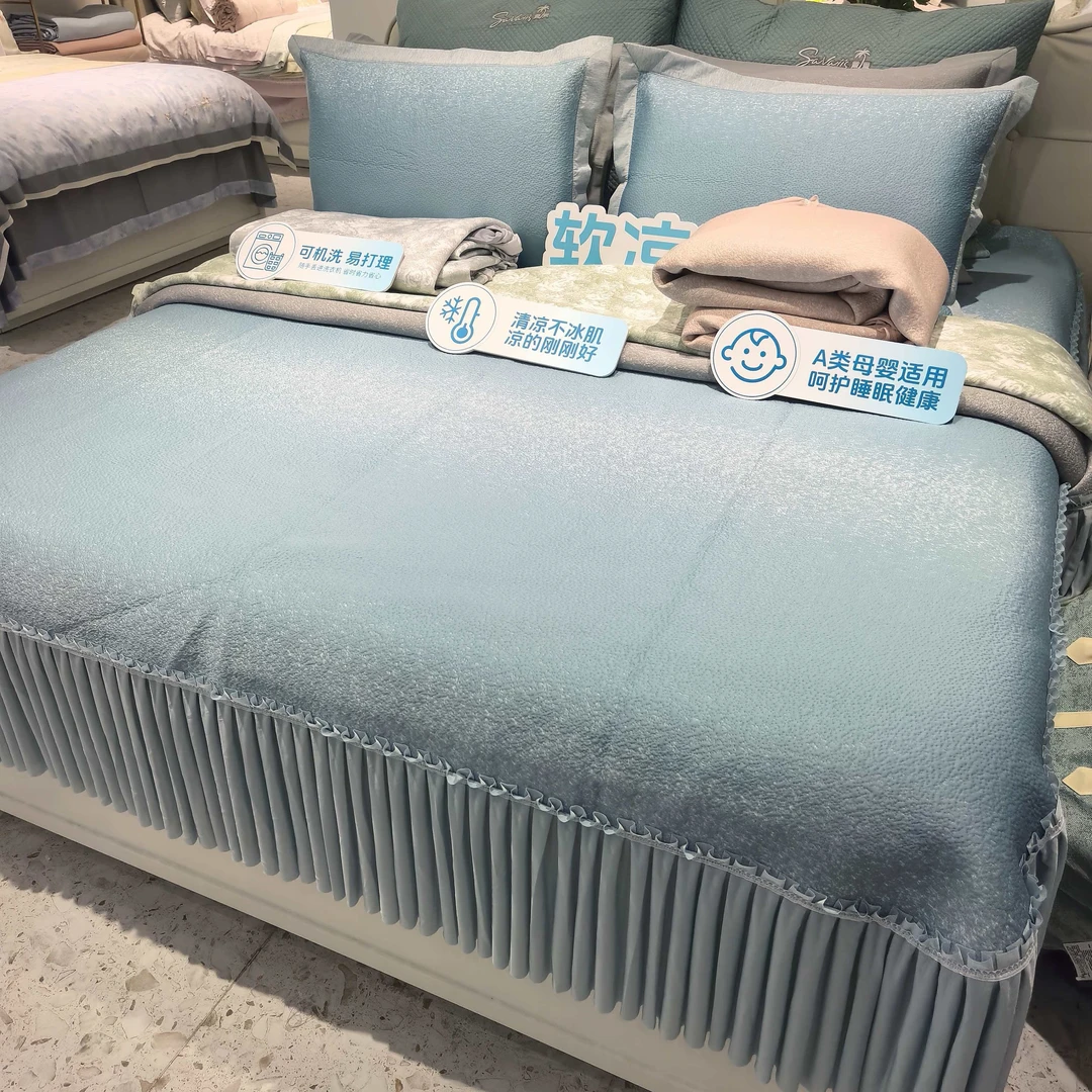【银河】夏季专属高品质床裙款凉感空调席乙纶凉席可水洗三件套