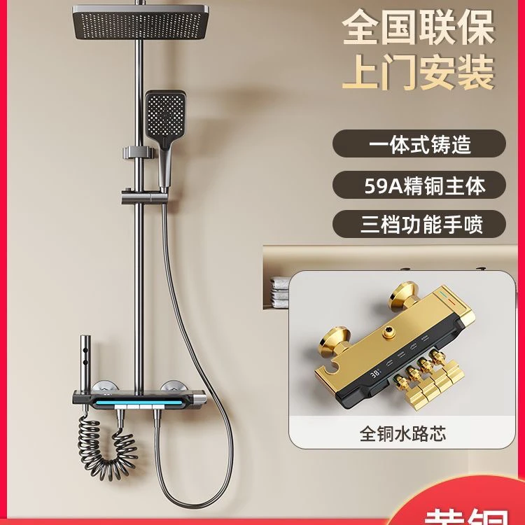 JOWMO全铜淋浴花洒套装枪灰色浴室钢琴按键恒温数显通用冷热淋浴