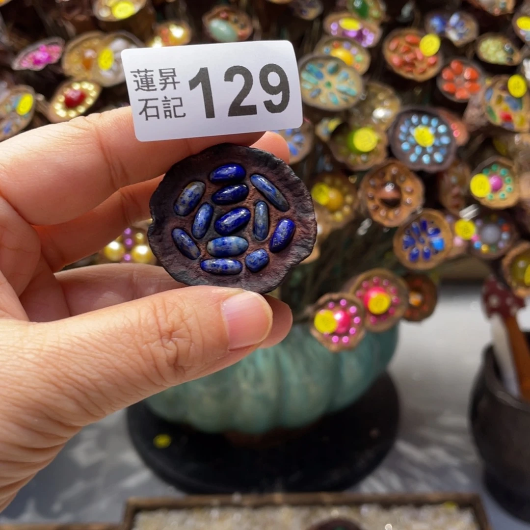 核桃木/黑胡桃（胡桃木）涂**晓129