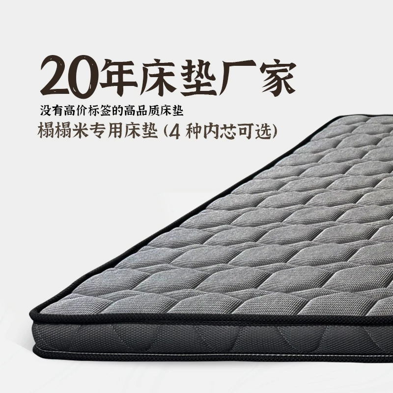 环保定制棕乳胶款可折叠偏硬棕垫黄麻垫榻榻米床垫软垫床垫子硬垫