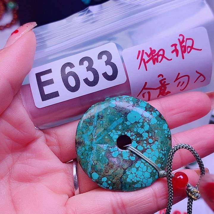 空竹粉丝专享十堰特色散珠