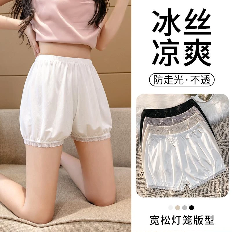 灯笼安全裤冰丝薄款宽松防走光不透凉爽外穿居家学生透气南瓜裤女