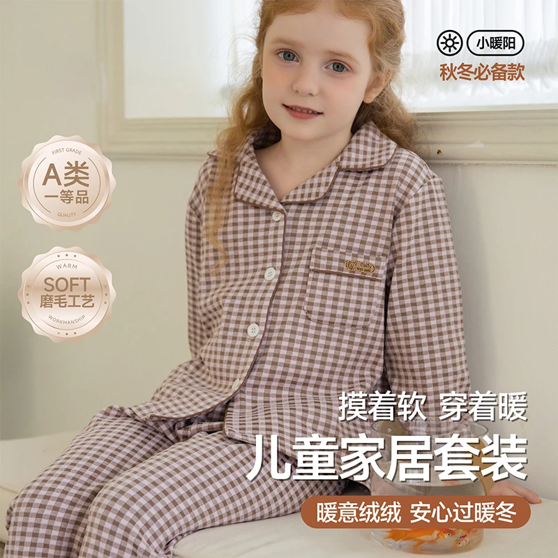 儿童睡衣秋冬新款男童女孩家居服套装加厚暖绒格子长袖开衫两件套