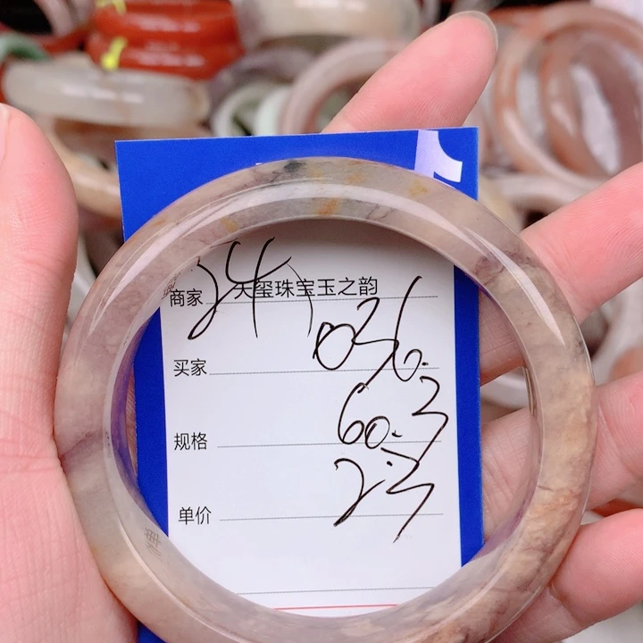 未镶嵌手镯石英岩玉036
