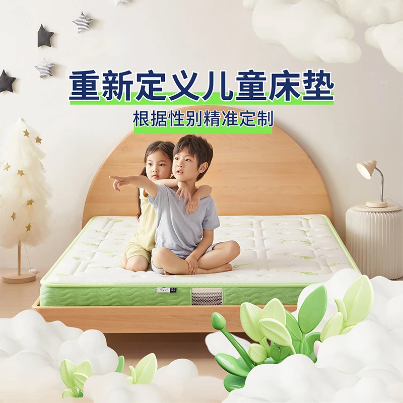 儿童乳胶硬护脊床垫上下床拼接床椰棕榻榻米折叠定制