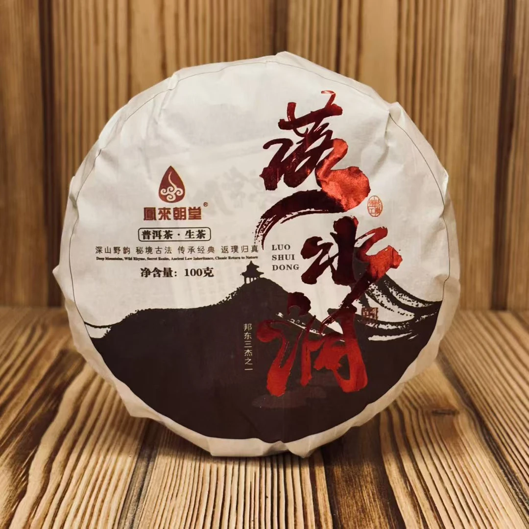 2025年【凤来朝堂】云南普洱茶 落水洞 生茶   100g饼