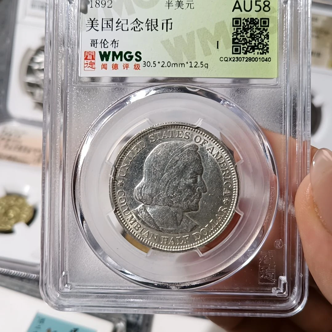 银Ag9001892年美国纪念银币哥伦布半美元