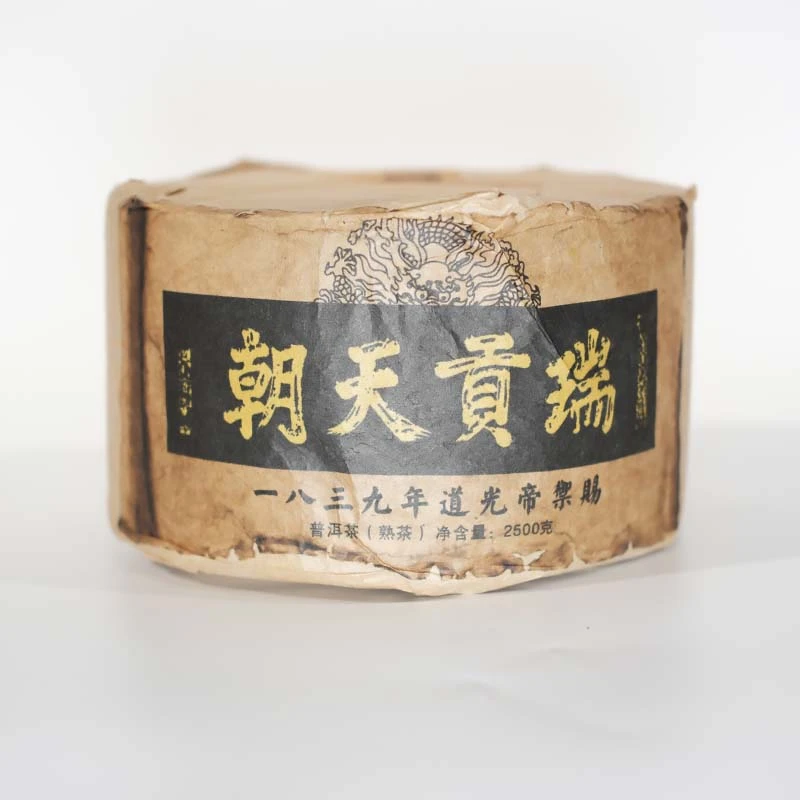 【飞哥开仓放漏】瑞贡天朝柱（生茶）2500g