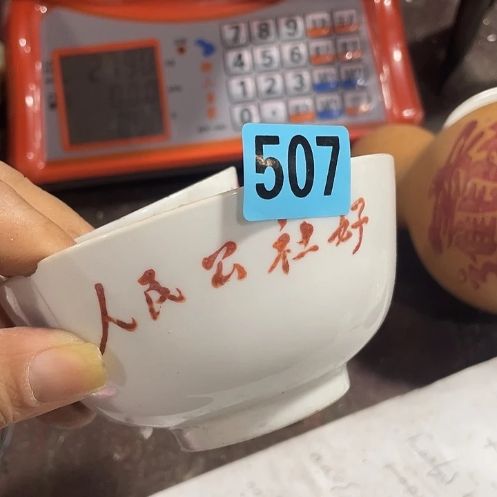 超***市贝壳手串/手链民俗文化研究中心