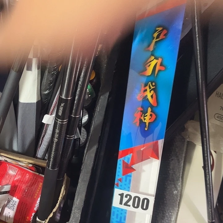 高弹鱼竿5.4米发一支