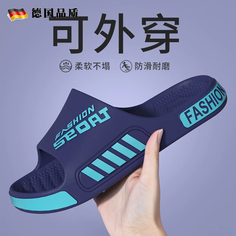 德国男士拖鞋夏季外穿2025新款室内家居防滑防臭不脚臭运动凉拖