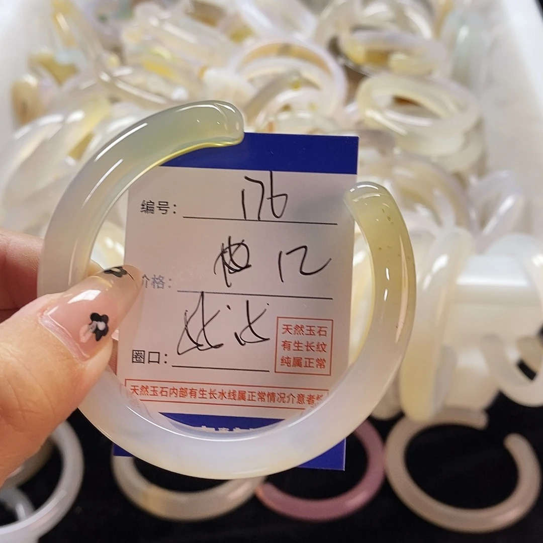 玛瑙/玉髓手镯未镶嵌176