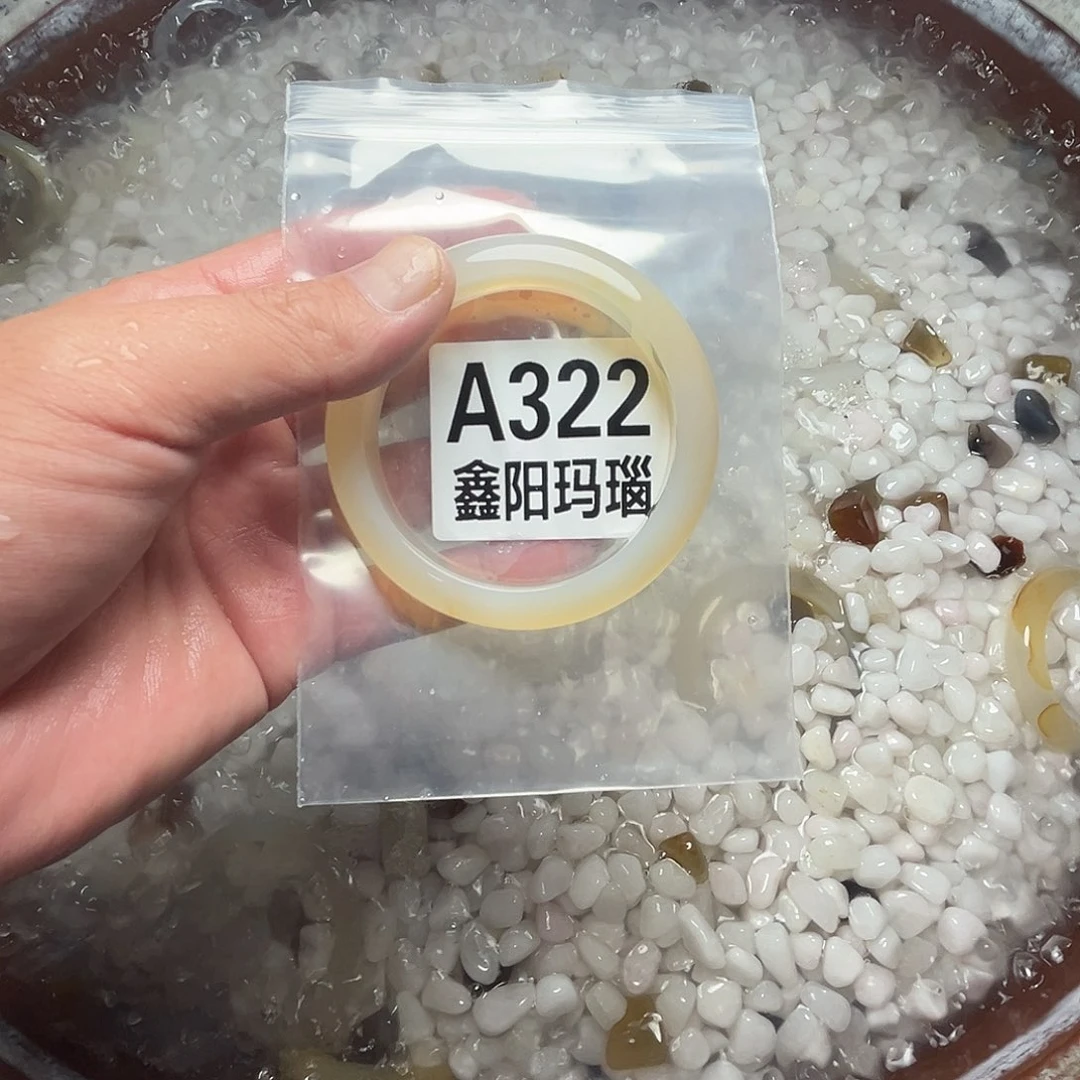 玛瑙/玉髓未镶嵌手镯圈口58