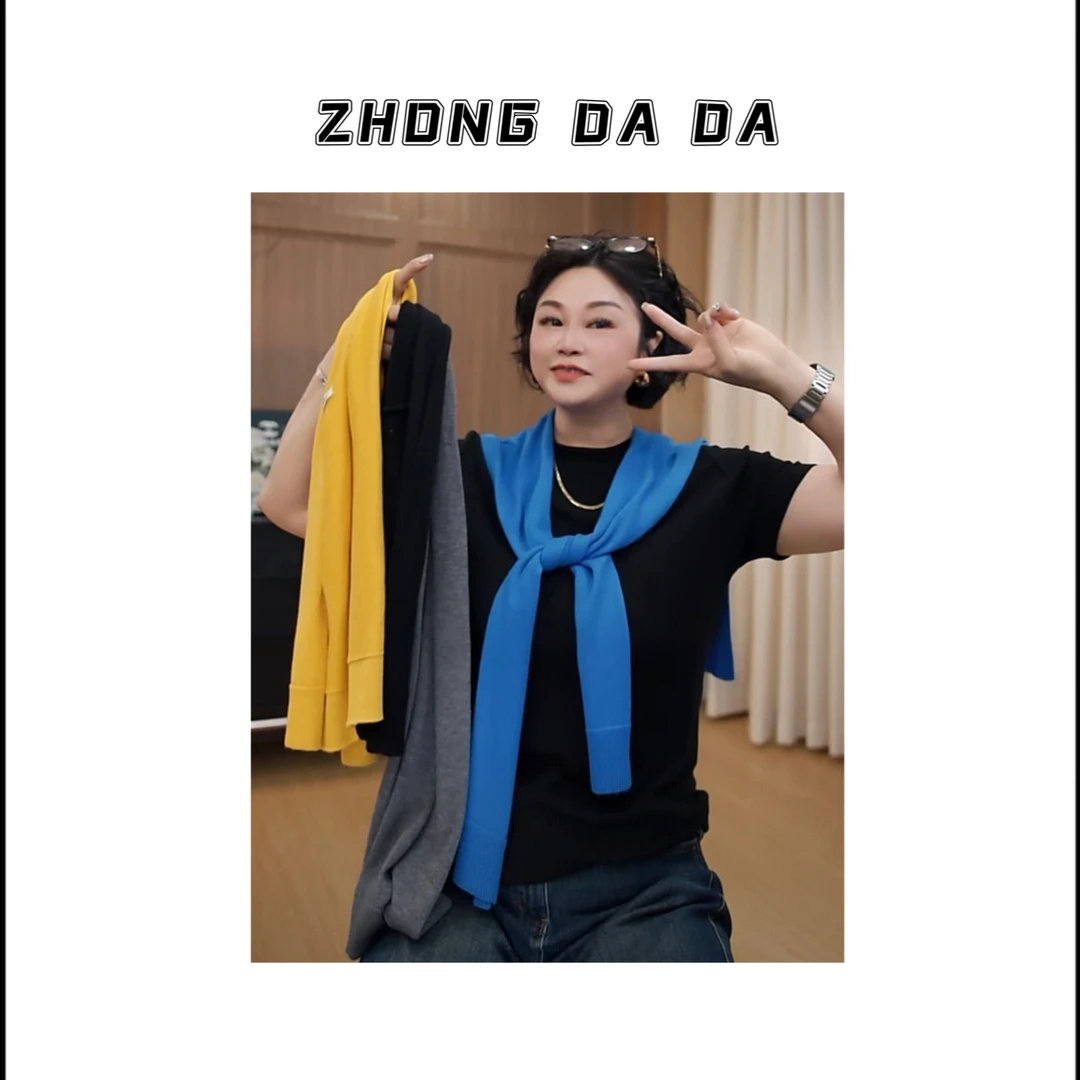 ZHONG大大【】2025新款纯色披肩女外搭配时尚小坎肩0080
