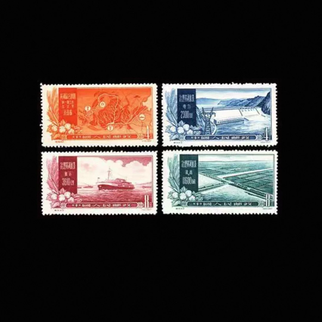 【总集邮票】特19 黄河 老纪特套票 中钱国信全国98分评级