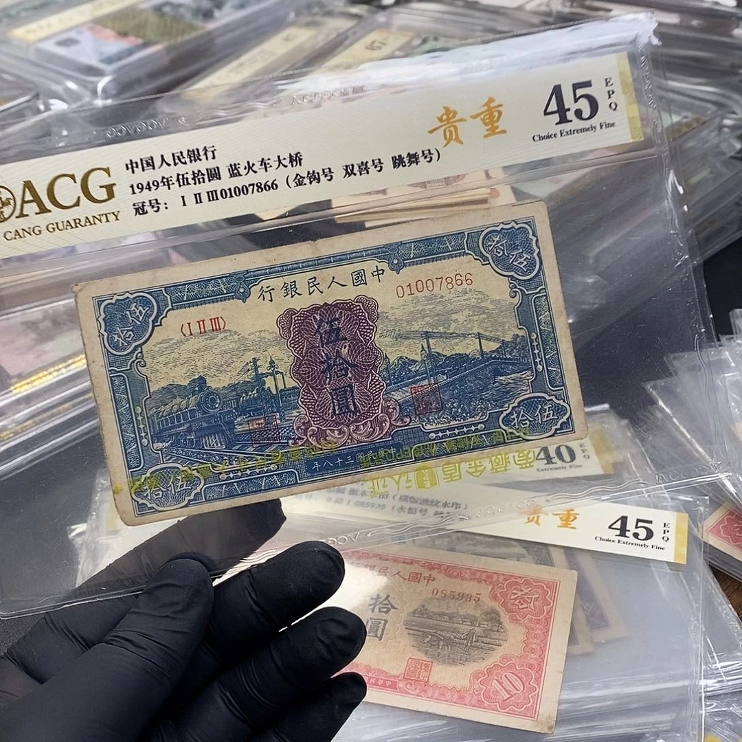 涛***少一版币蓝火车大桥包邮