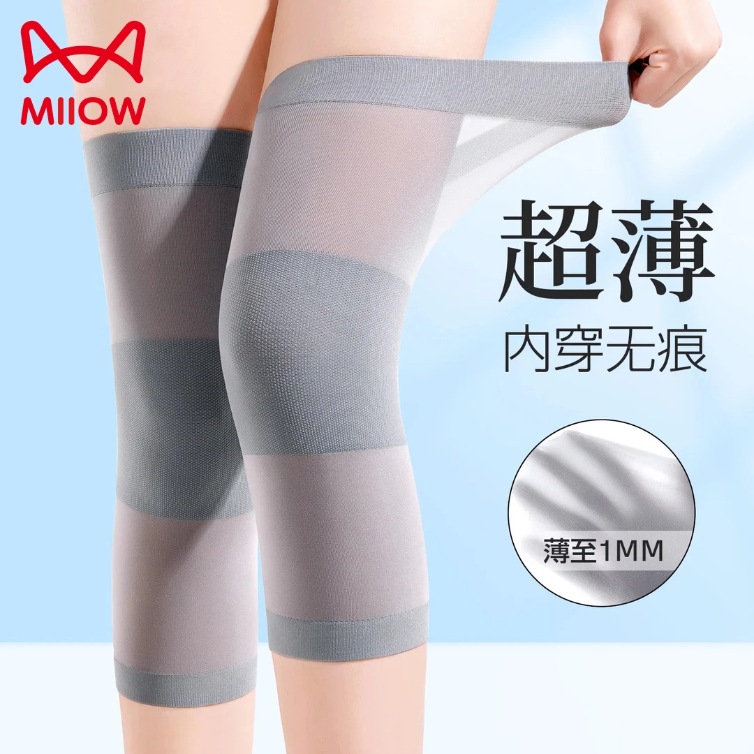 猫人夏季超薄护膝盖保暖男女士关节膝盖空调房防寒无痕防滑护腿套