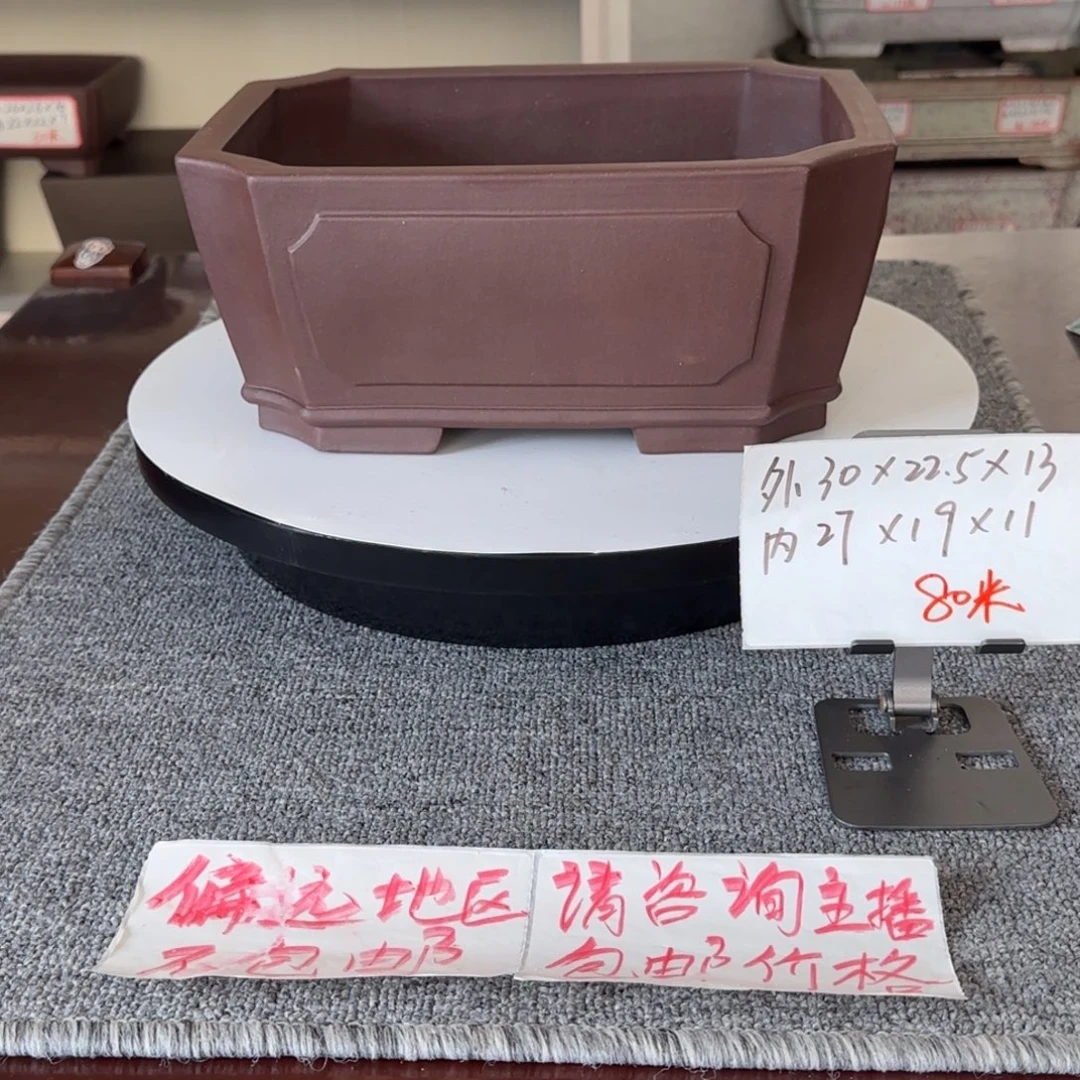 盆友居紫砂花盆直播间
