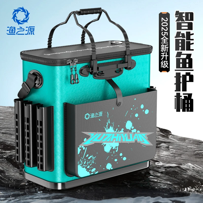渔之源新型钓鱼桶活鱼桶鱼护桶鱼箱鱼桶野钓专用一体成型加厚鱼篓