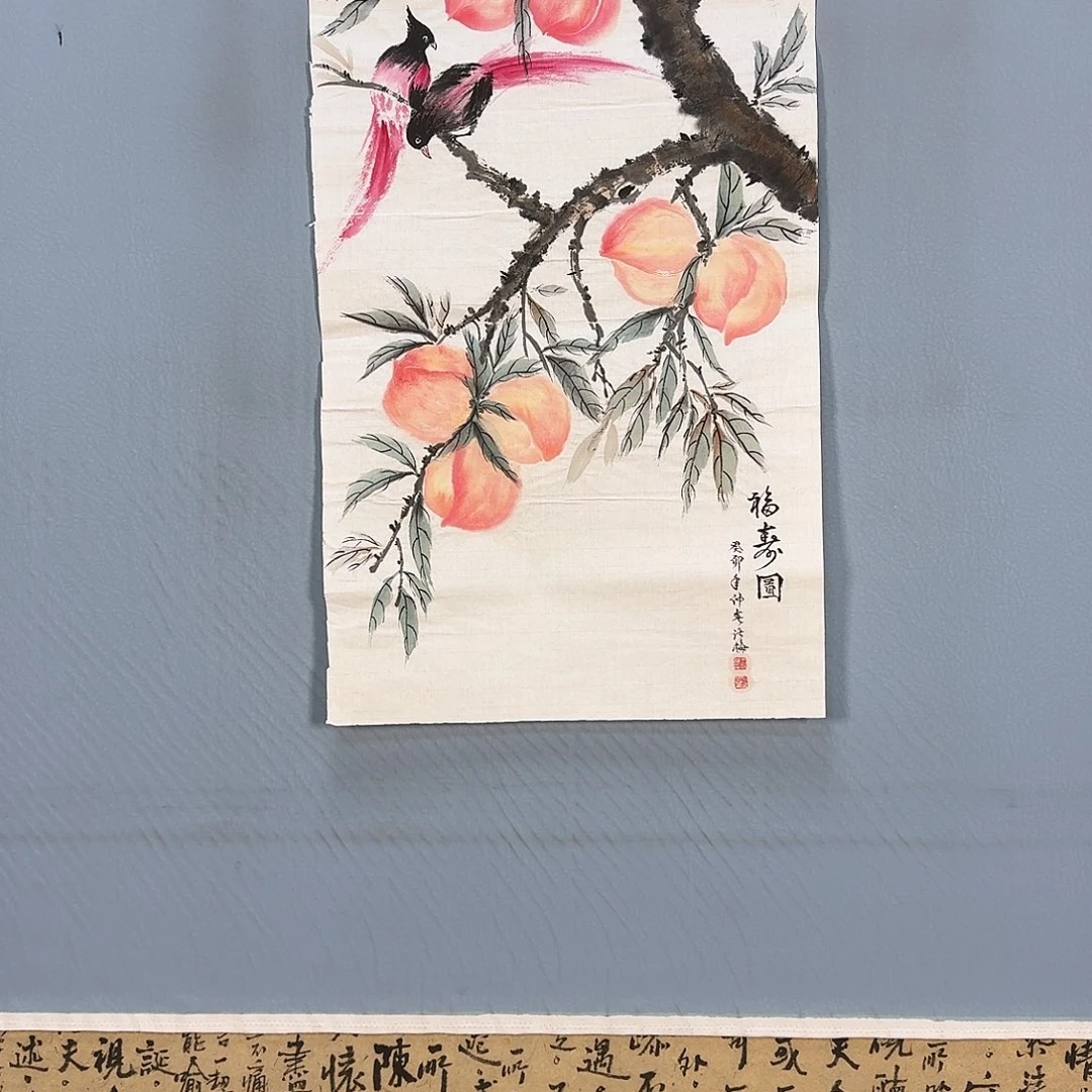 国画162 牡丹仙子