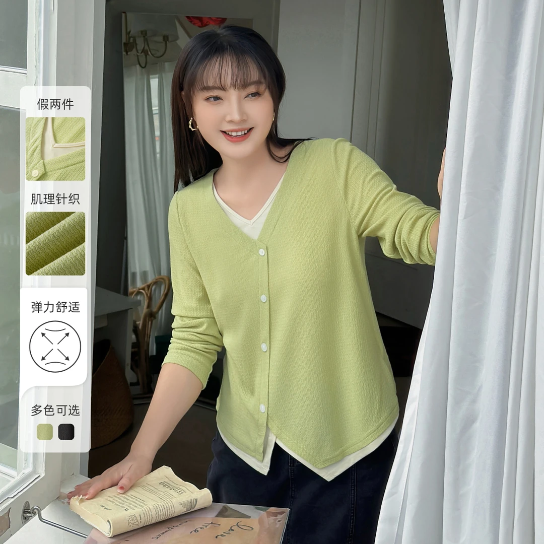 【假两件肌理感】MsShe大码女装秋季显瘦V领针织长袖T恤MH502239