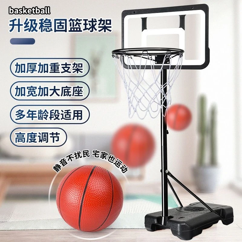 适合14岁以上儿童的可移动升降金属材质篮球架室内外通用男孩适用