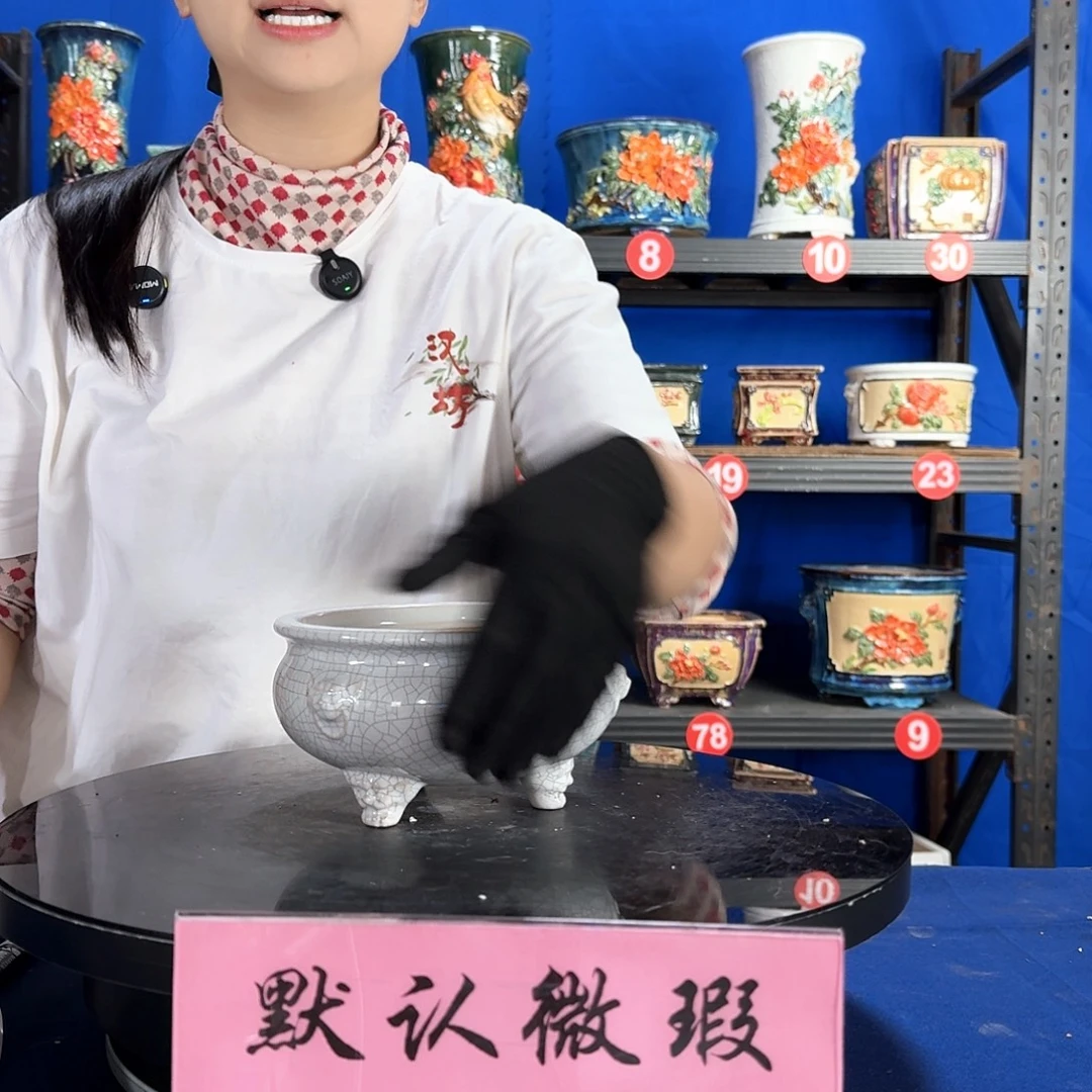 498白微瑕外口16内深6