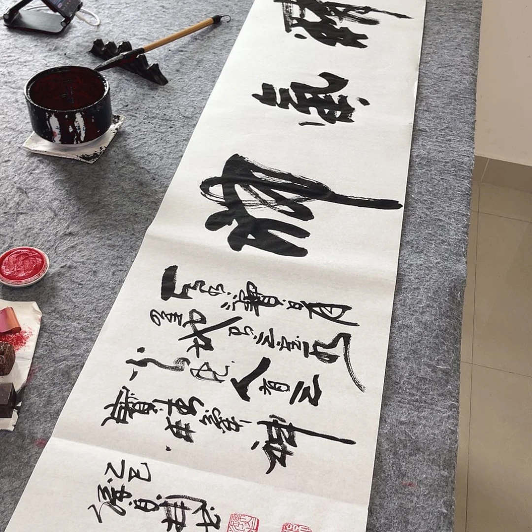 书法精气神孙四书法