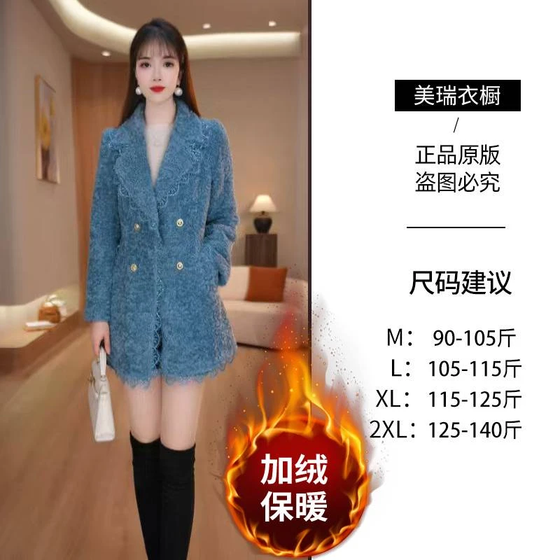 【美瑞】冬季新款女士时尚洋气修身显瘦女士保暖外套M-2XL