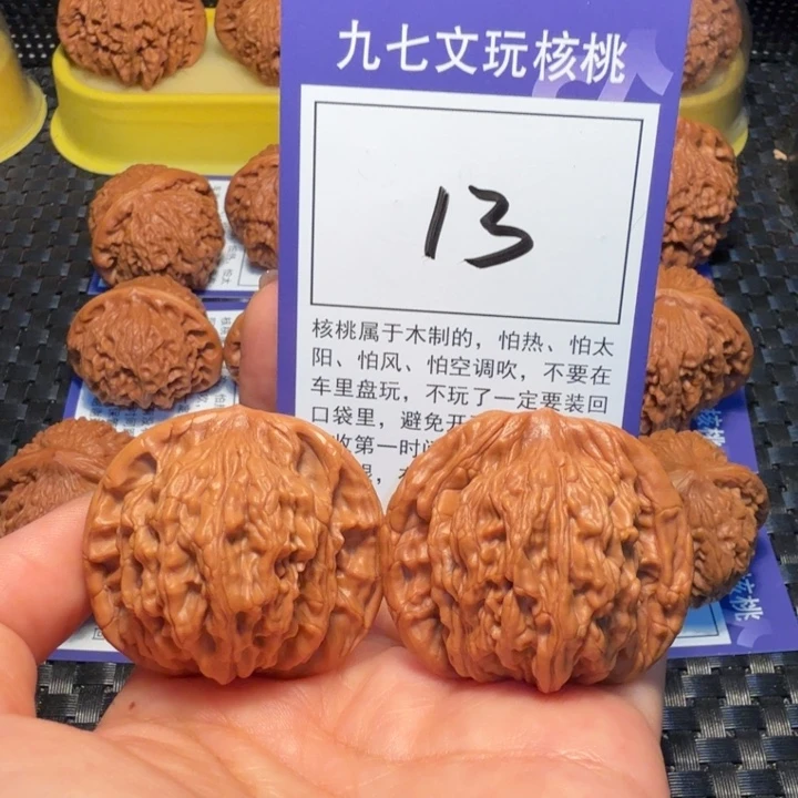文玩核桃把件13粗筋虎42