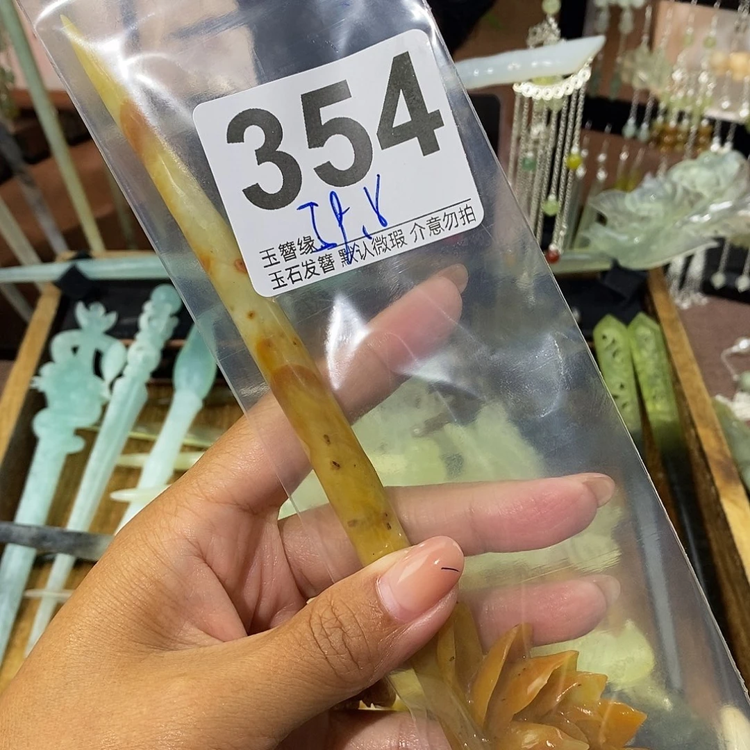 **** 未镶嵌蛇纹石玉发饰