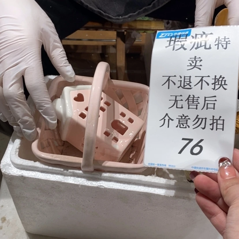 【闪购商品】摆件谭*奇陶瓷摆件瑕疵特卖