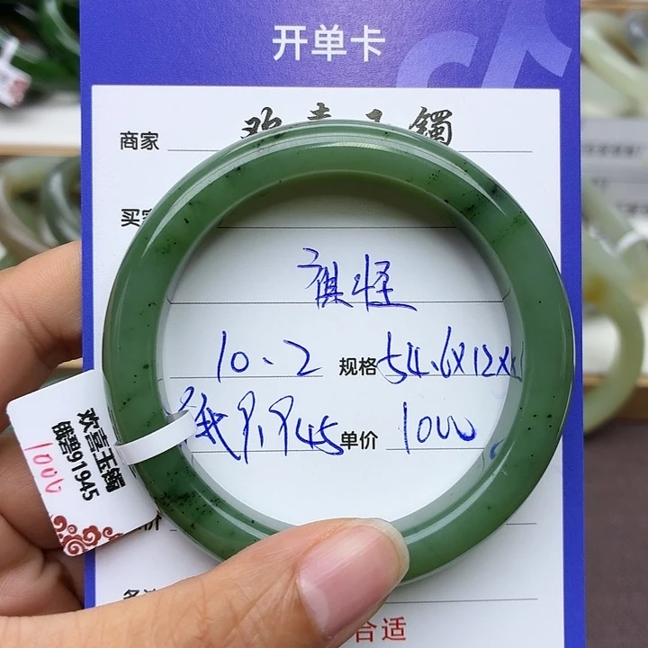 祺***怪和田玉未镶嵌手镯