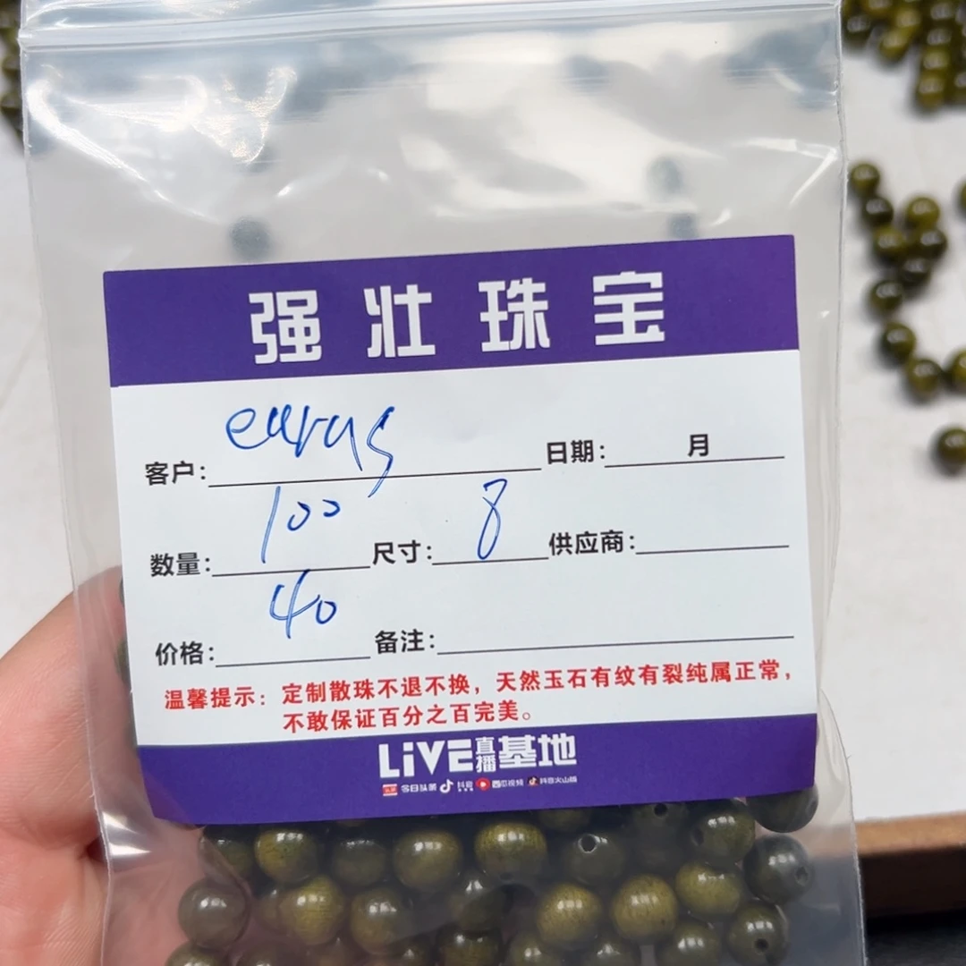 玛瑙/玉髓手链合金e***s