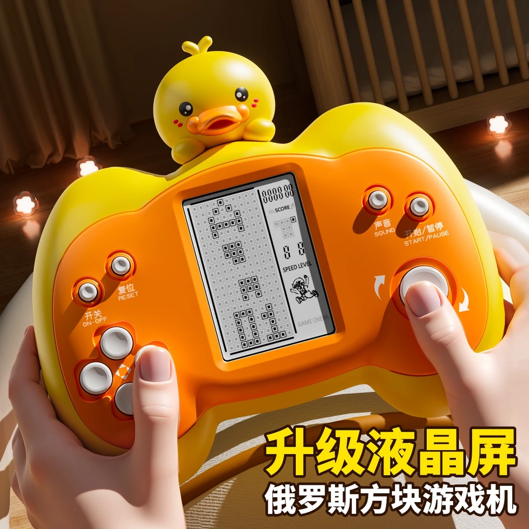 儿童掌上游戏机俄罗斯方块电子益智力开发玩具正版大屏怀旧款老式