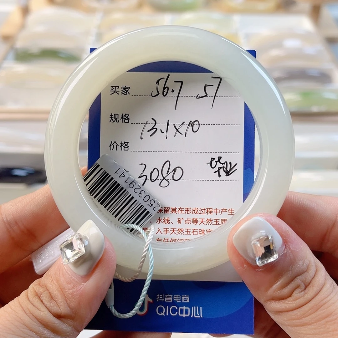 *****和田玉未镶嵌手镯