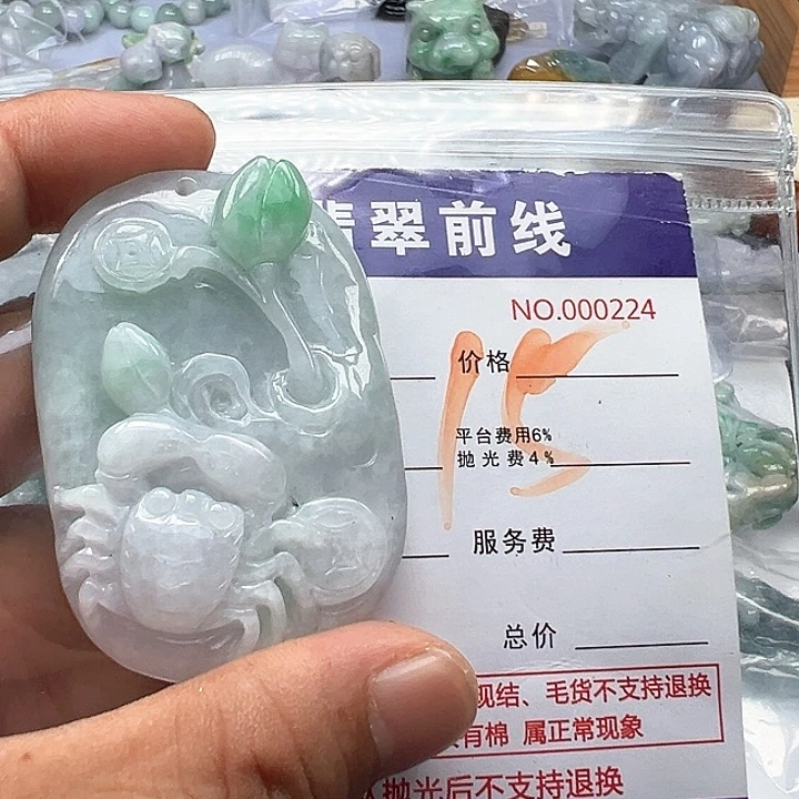 翡翠未镶嵌颈饰建*