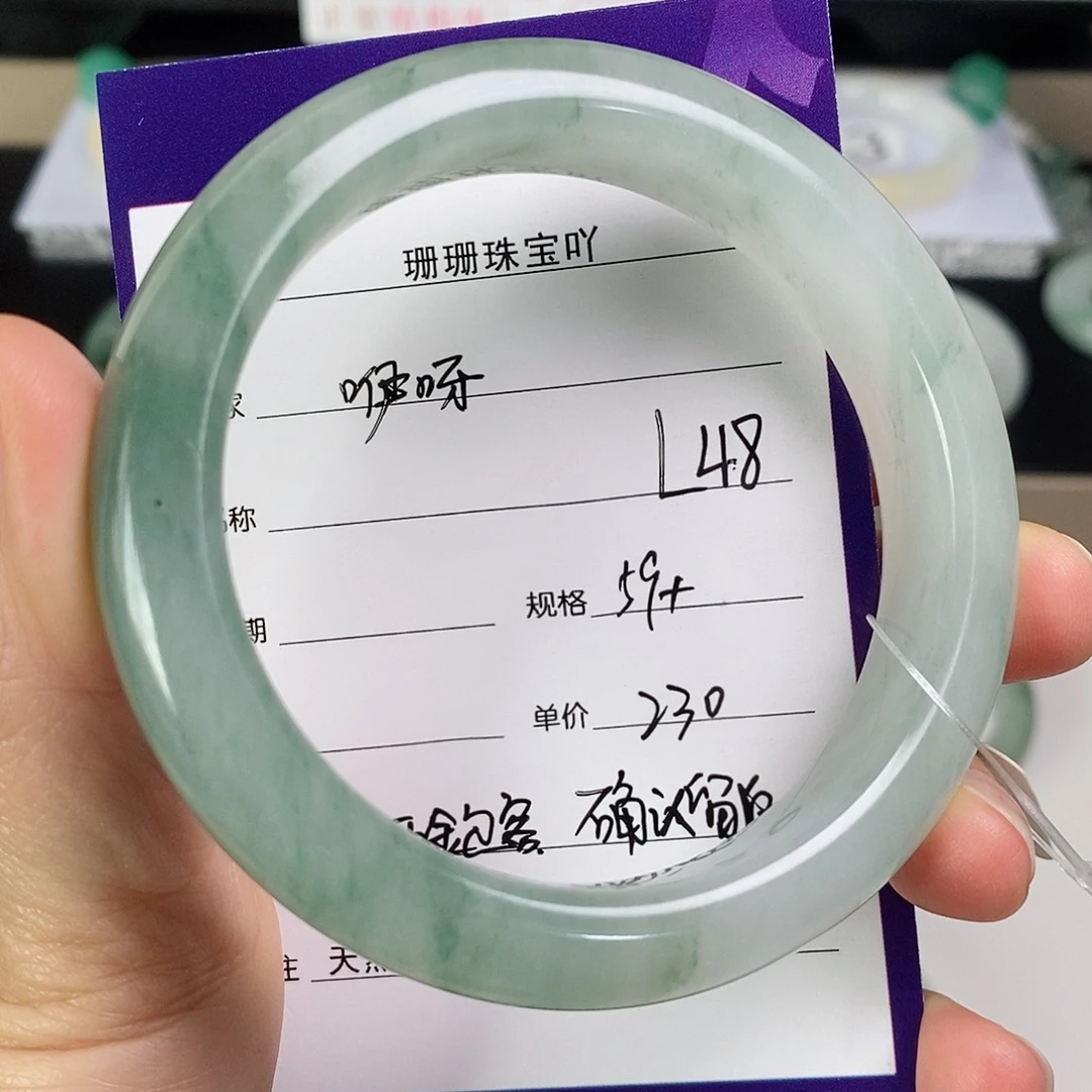 石英质玉（金丝玉）未镶嵌手镯