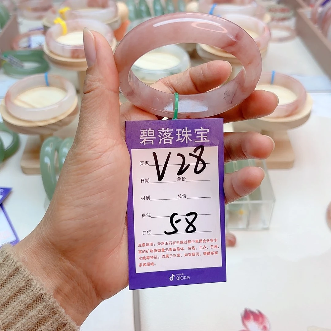 石英质玉手镯未镶嵌